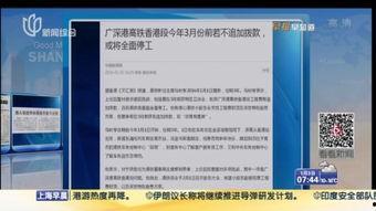 深圳宝安王先生爆料新闻,深圳重大新闻事件背后真相揭晓  第1张