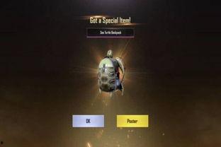 和平精英最新爆料军需,神秘军装亮相，战场风格再升级！  第1张